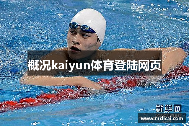 罗梅罗：关于传言我无法控制，但我的名字将永远刻在热刺的历史上