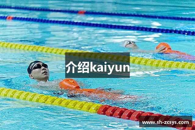 李根：北京在总决赛背负太多压力 攻防两端都失去该有的篮球规则