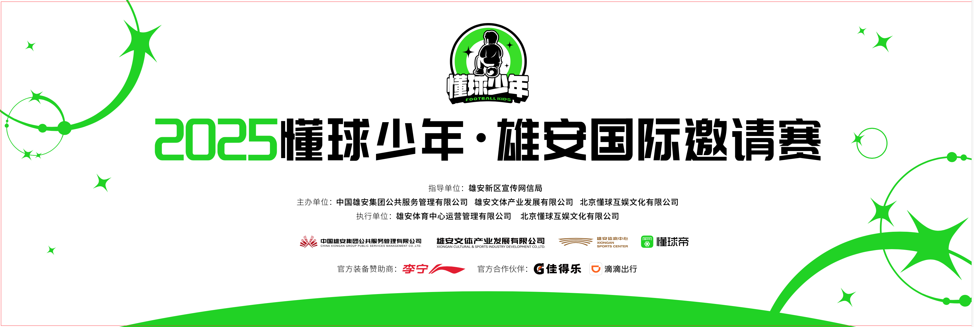 爱游戏app网页版入口最新版v1.0.5.1043